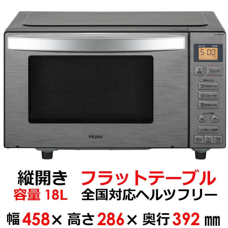 新生活家電5点セット 6