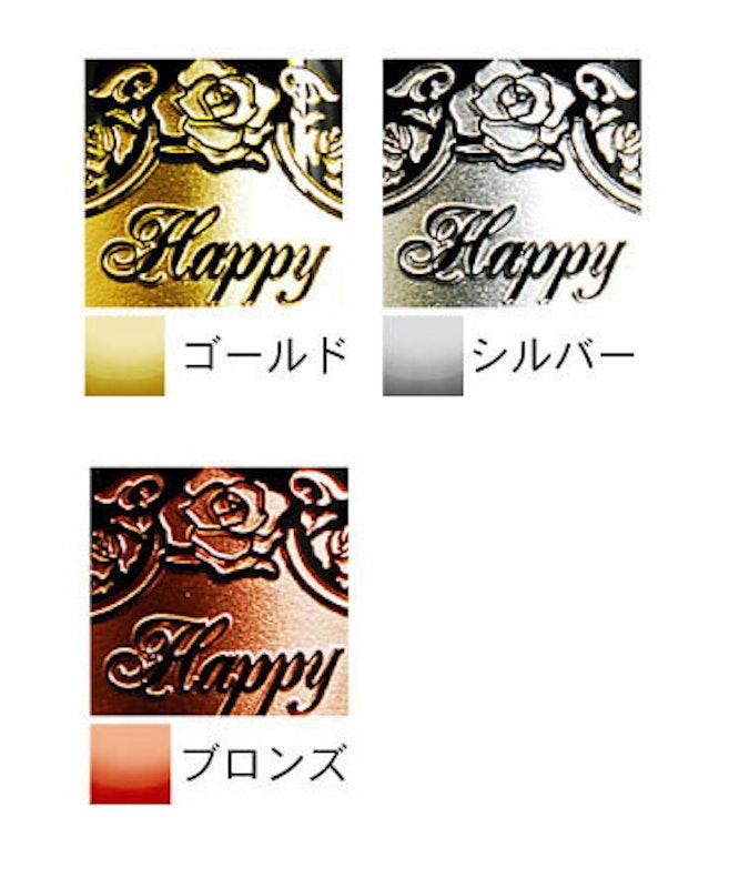 名入れ サントリー 角瓶 7