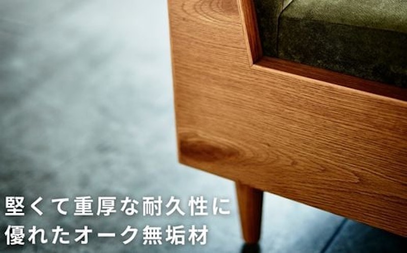 Coccole 2人掛けアームレスソファ 4
