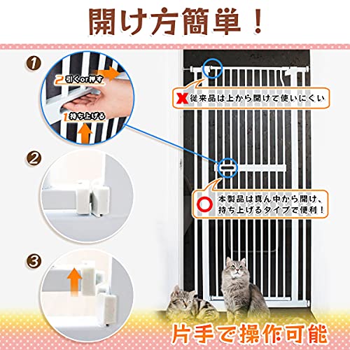 つっぱり ハイタイプ ベビーゲート 2