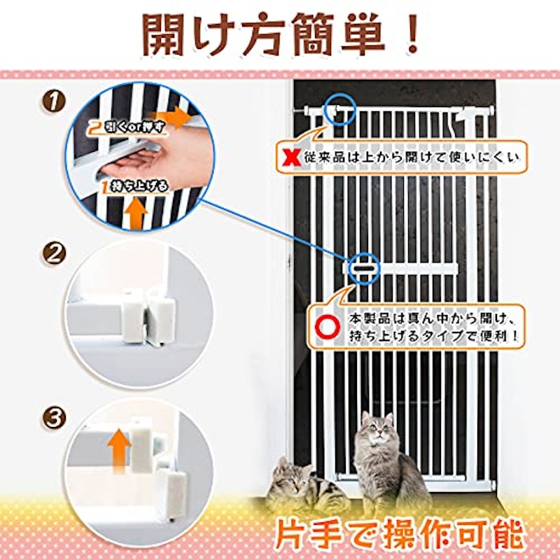 つっぱり ハイタイプ ベビーゲート 2