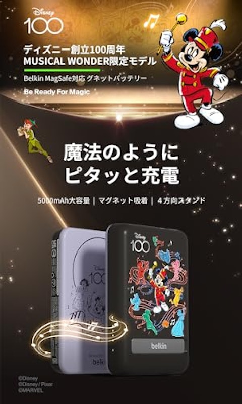 MagSafe対応 ワイヤレスモバイルバッテリー 3