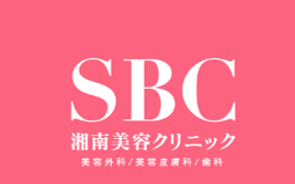 湘南美容クリニック サーマクール 1