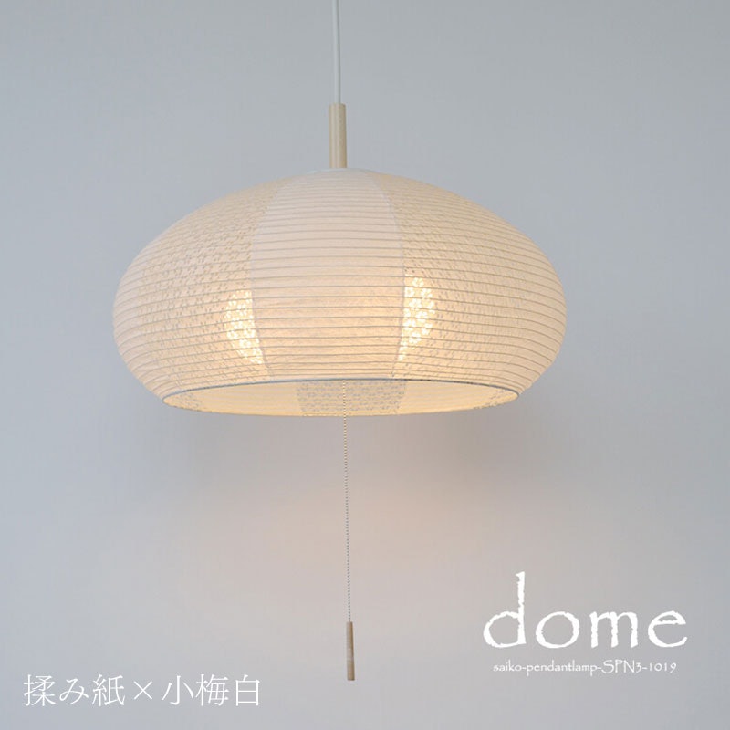 和風照明 2