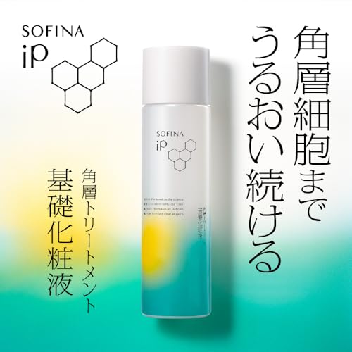 角層トリートメント 基礎化粧液 3
