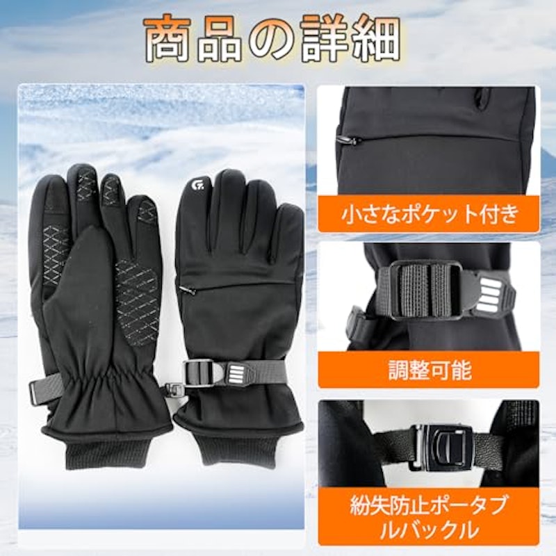 アウトドアグローブ 3