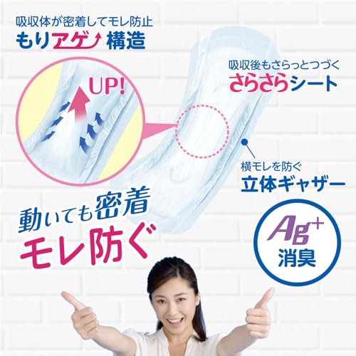 さらさらケアパッド 2