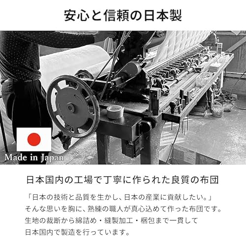 子ども用サイズ掛布団 4