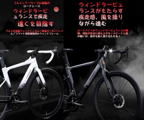 ロードバイク 2