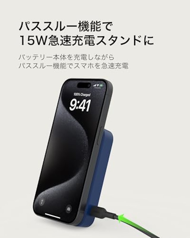 ワイヤレスモバイルバッテリー 6