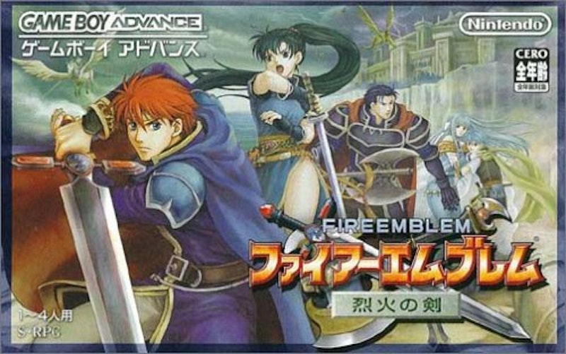 ファイアーエムブレム 烈火の剣 1