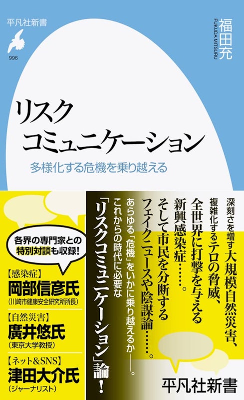 22年 コミュニケーション本のおすすめ人気ランキング40選 Mybest 22年 コミュニケーション本のおすすめ人気ランキング40選 Mybest