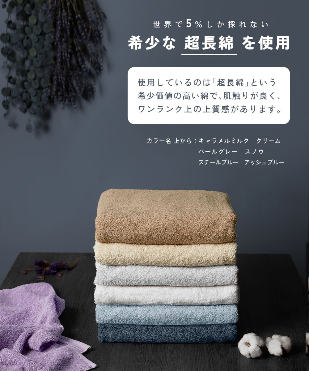 ホテルライク ビッグバスタオル 3