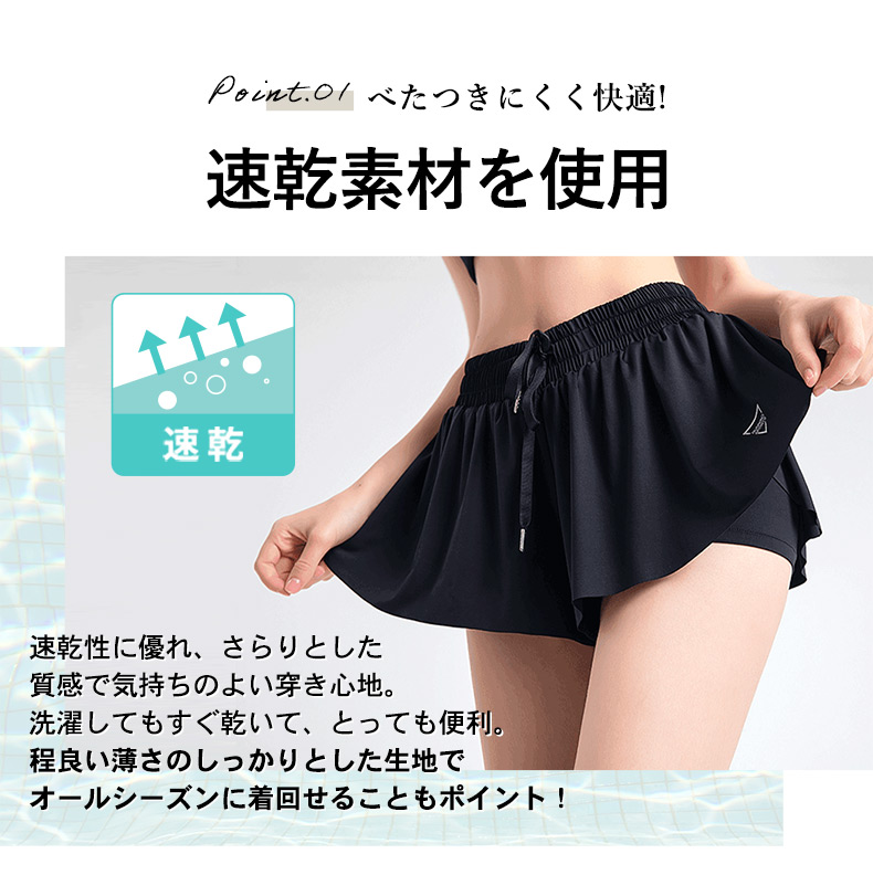 インナー付きショートパンツ 3
