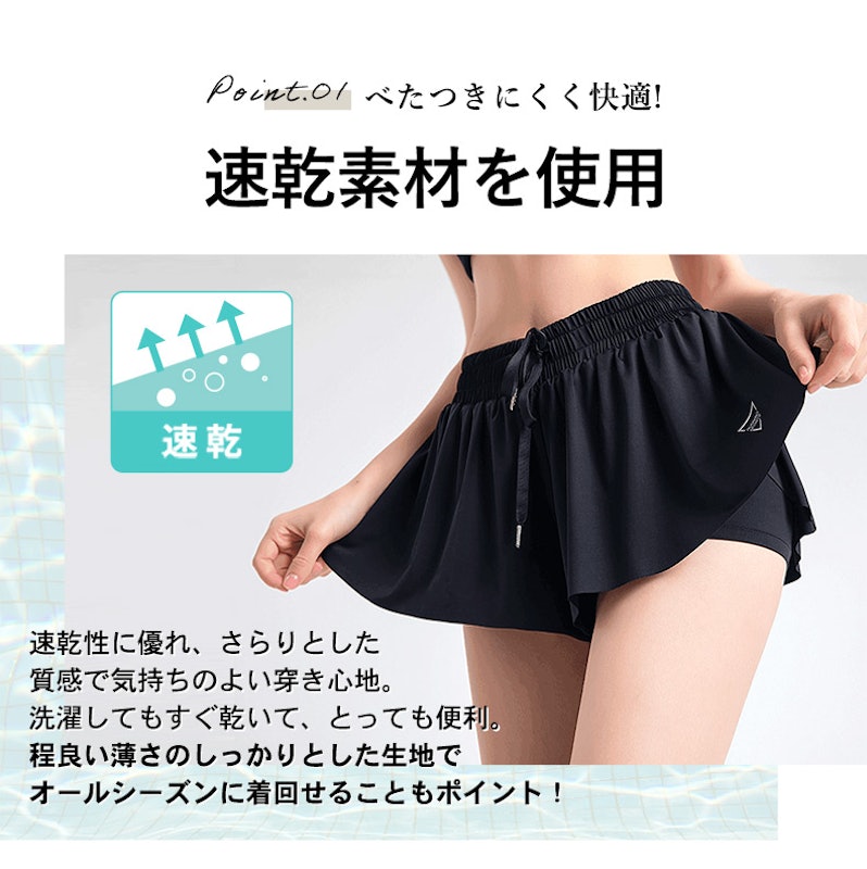 インナー付きショートパンツ 3