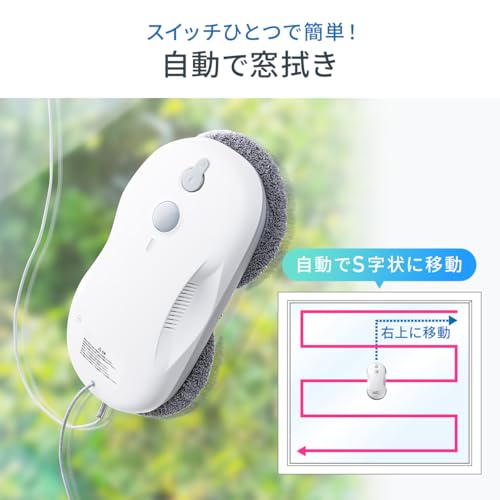 SEENGU ロボット掃除機　窓拭き 窓拭きロボット 3200Pa 自動 窓掃除 ロボット 窓用 窓ふき