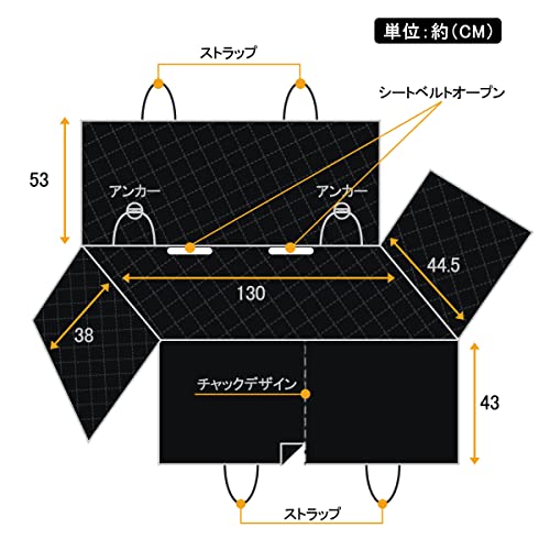 車用ペットシート 3