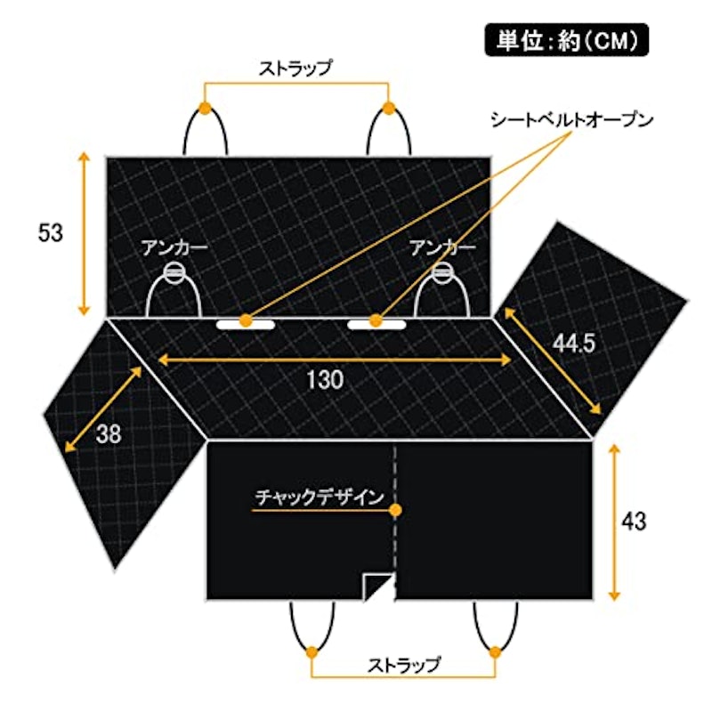 車用ペットシート 3