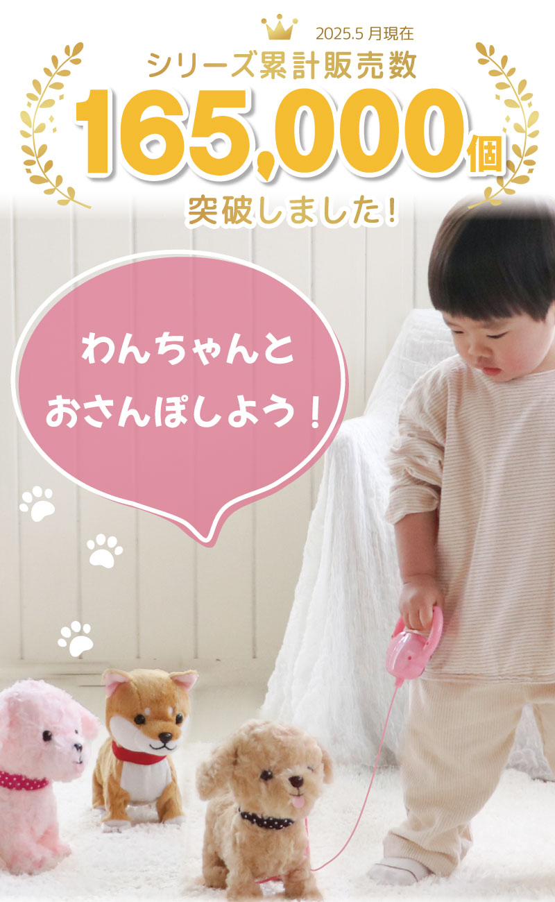 全12犬種 2