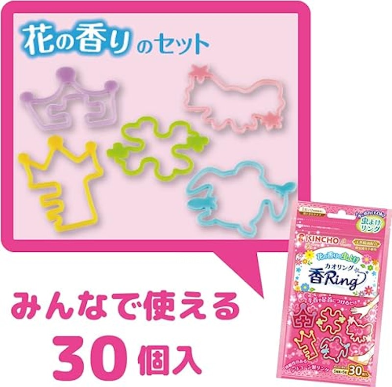 虫よけ カオリング 3