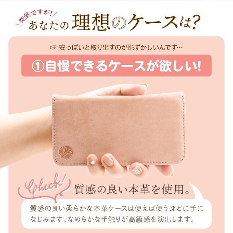 本革ケース 3