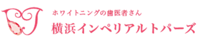 横浜インペリアルトパーズ　ホワイトニング 1
