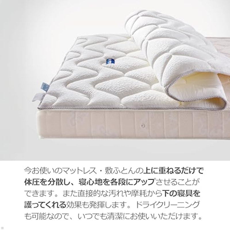 エルゴ・トッパー 2