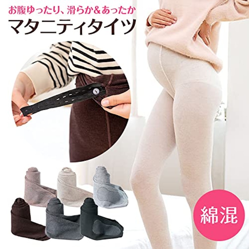 マタニティタイツ 2