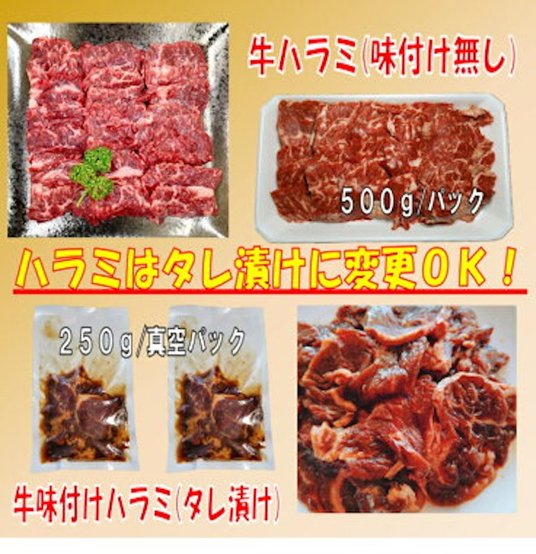 焼肉BBQ満腹セット 3