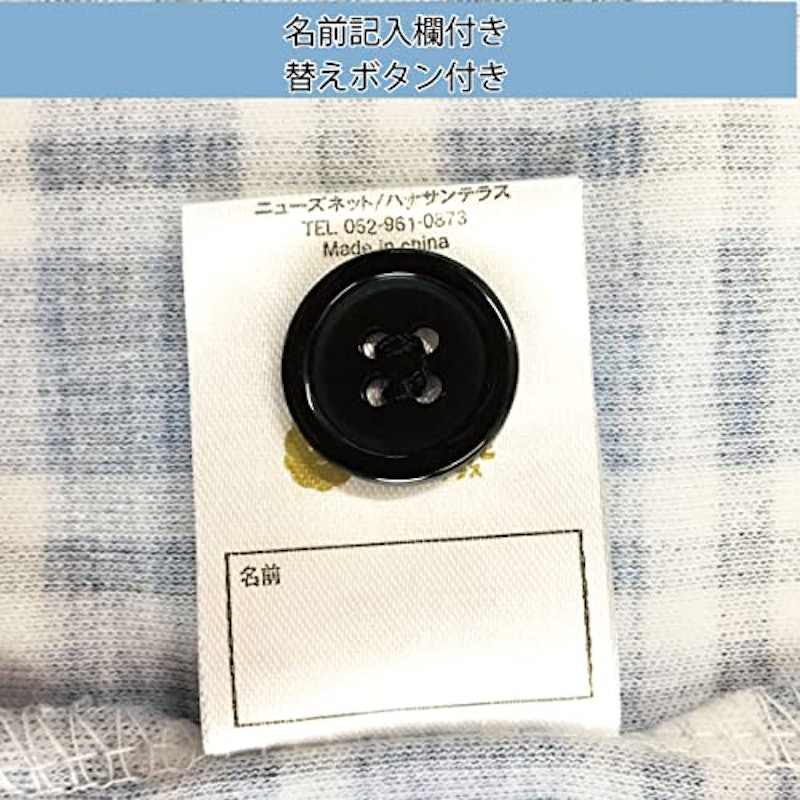 介護用パジャマ 7