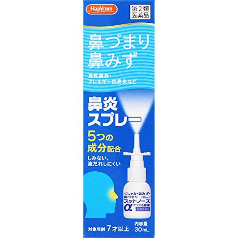 スットノーズαプラス点鼻薬 1