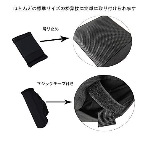 松葉杖グリップ用クッションカバー 5