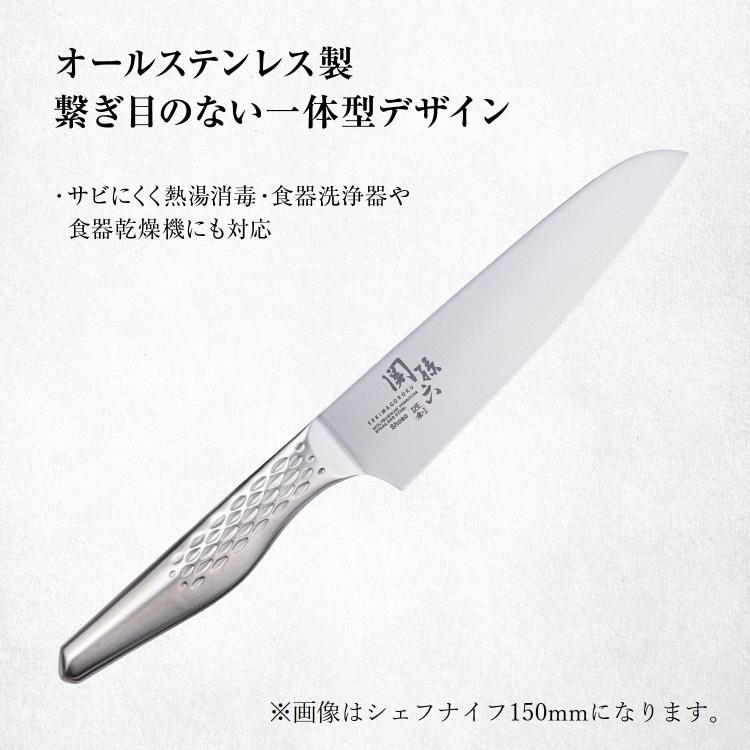 包丁セット 9