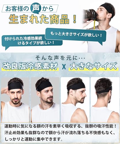 ヘッドバンド 6