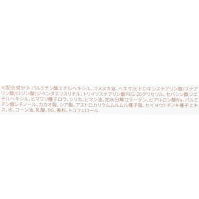 Dr.ルルルン LuLuLun クレンジング トーニングバーム HYDRATE WHITEを検証レビュー!クレンジングの選び方も紹介 4