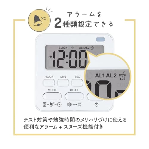 ハカラート タイマー 6