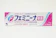 小林製薬 フェミニーナ軟膏S 1