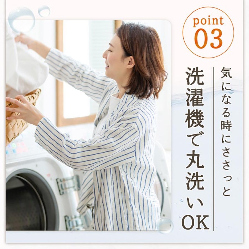 敷きパッド 2