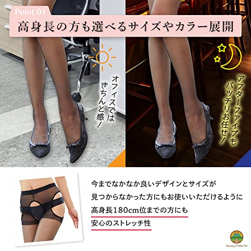  ガーターストッキング  3