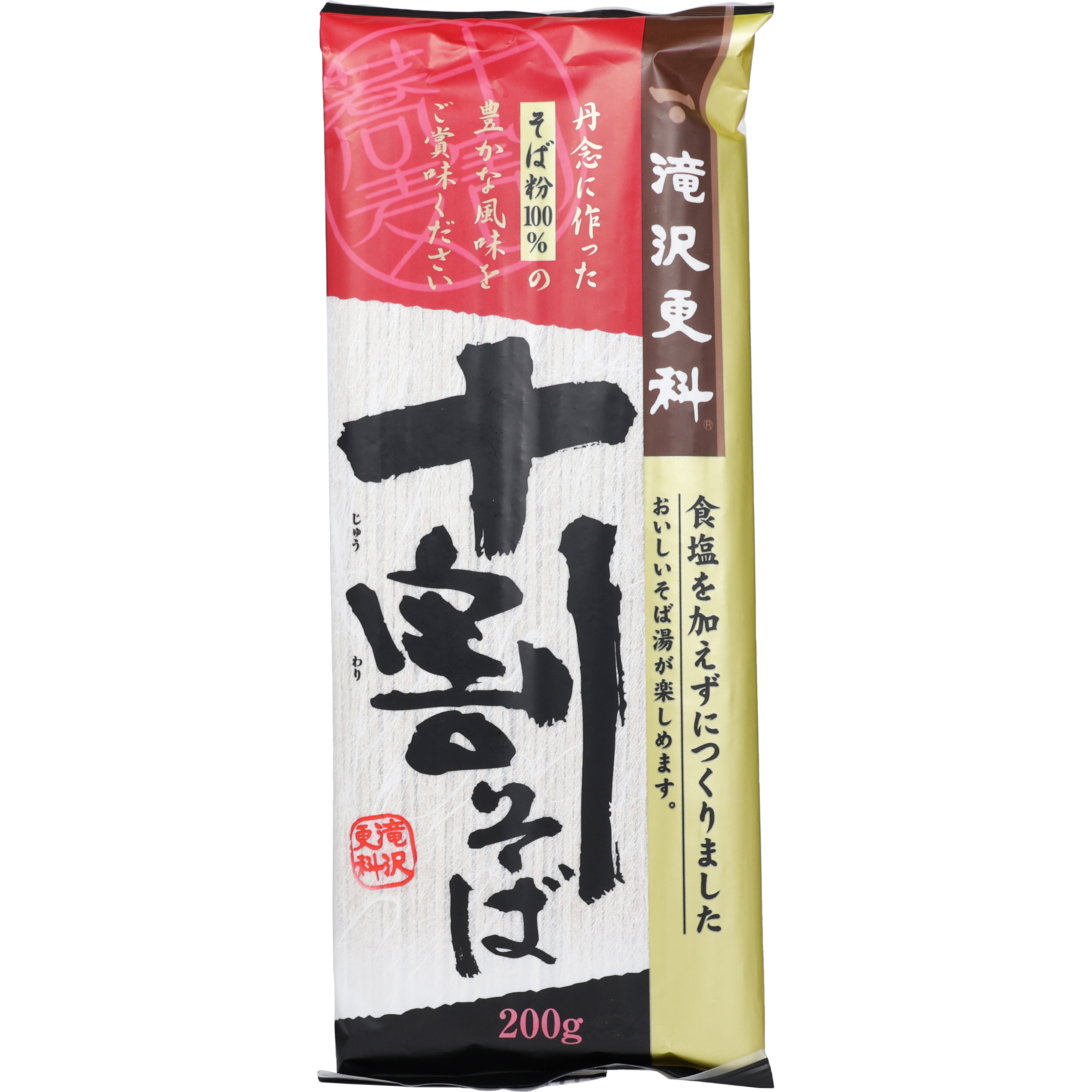 滝沢更科 十割そば 1