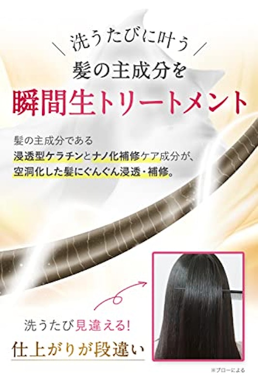 スパークリングスパシャンプー 5
