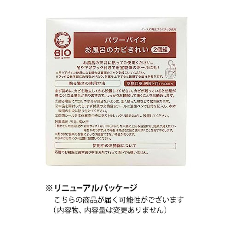 お風呂のカビきれい 6
