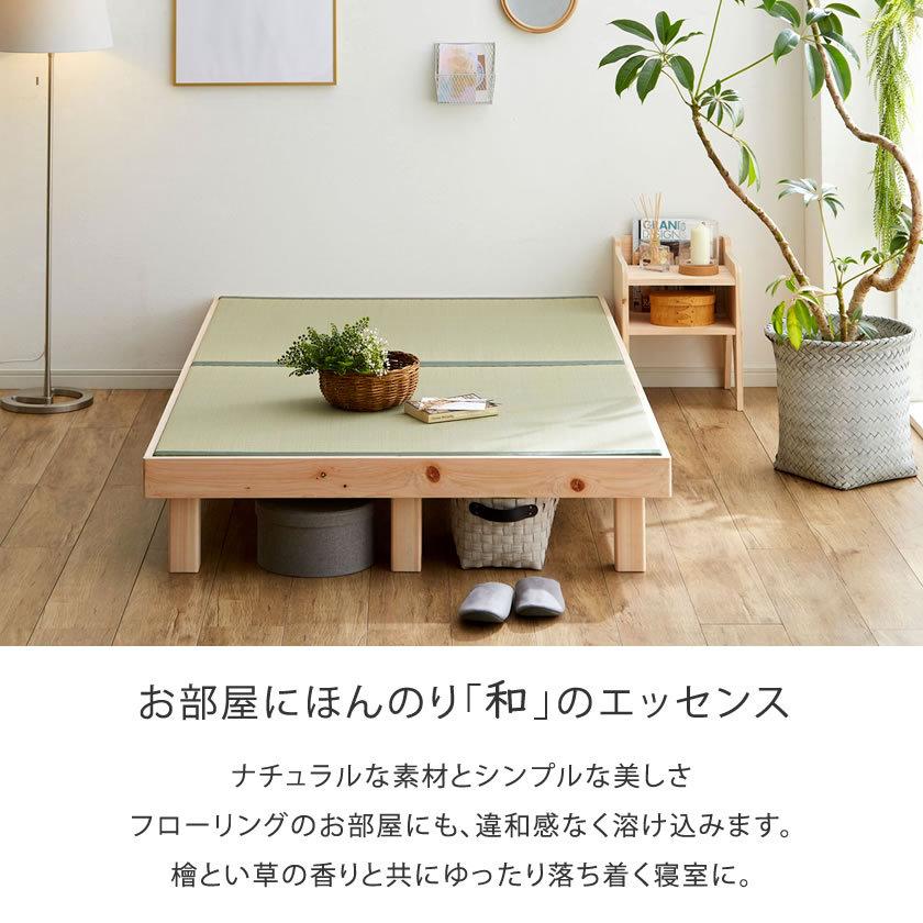 檜畳ベッド 4