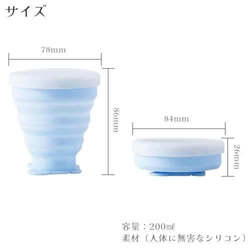 折り畳みコップ 6
