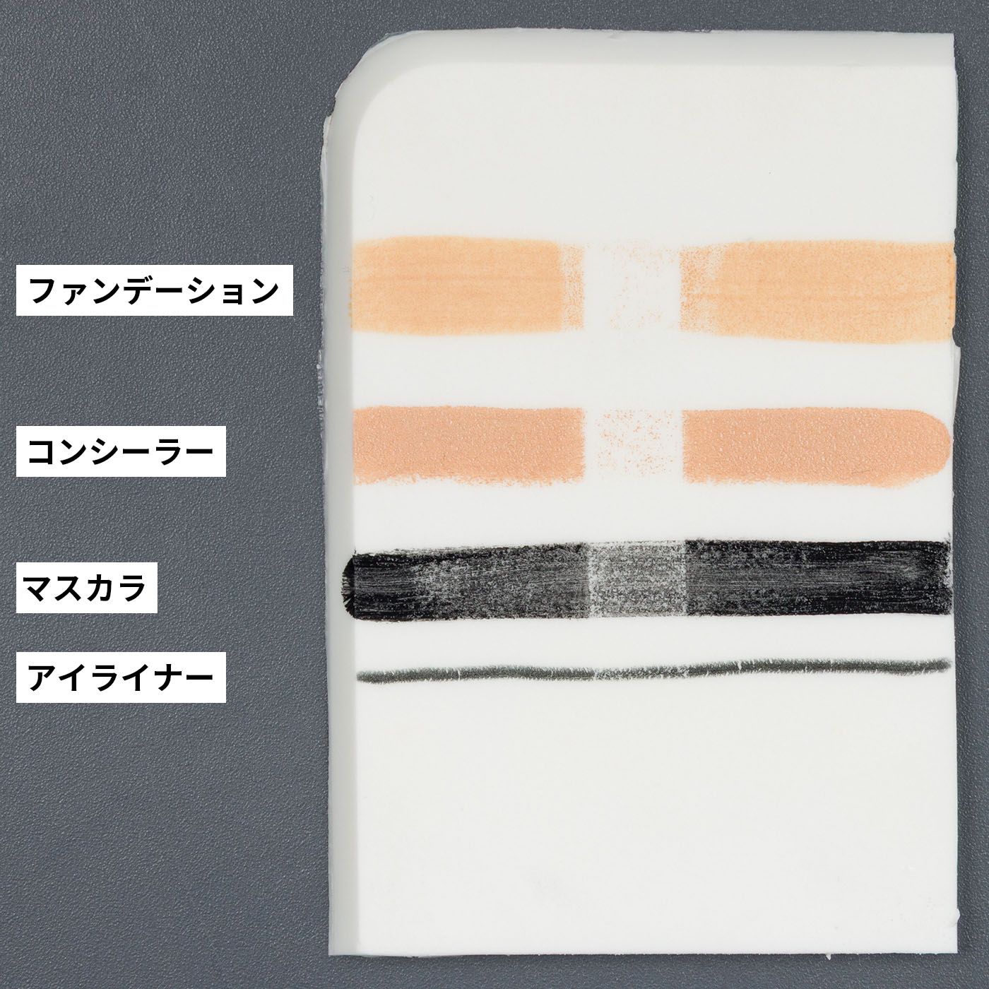 ボタニック クレンジング オイル 2
