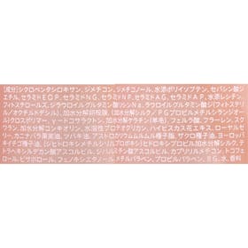 アンド・ナイン Purunt. ディープリペア美容液ヘアオイル クチコミ評価・評判&検証レビュー 3