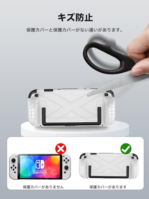 Nintendo Switch2用 ケース 4