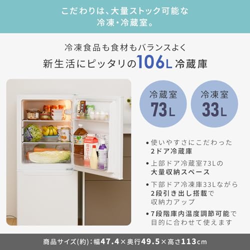 一人暮らし向け家電セットのおすすめ人気ランキング【新生活に！2026年