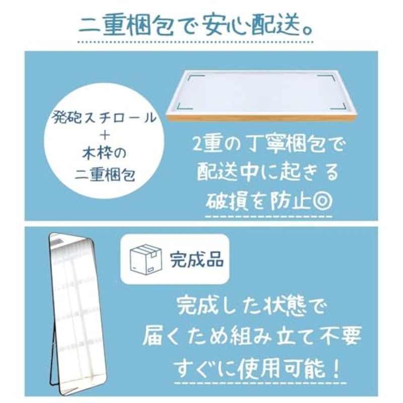 スタンドミラー 7