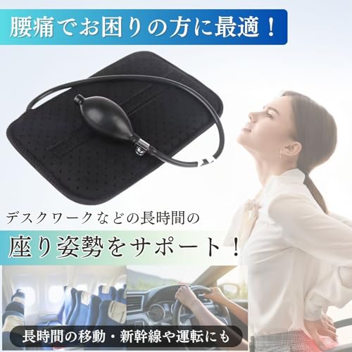 ランバーサポートクッション 3